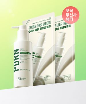 [SET] PDRN 클렌징밀크 200ml+리필 100ml 2개 (총 400ml)