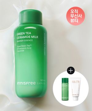 [사은품 증정] 그린티 세라마이드 밀크 에센스 160mL + 25mL 1개 + 화산송이 폼 30g 1개