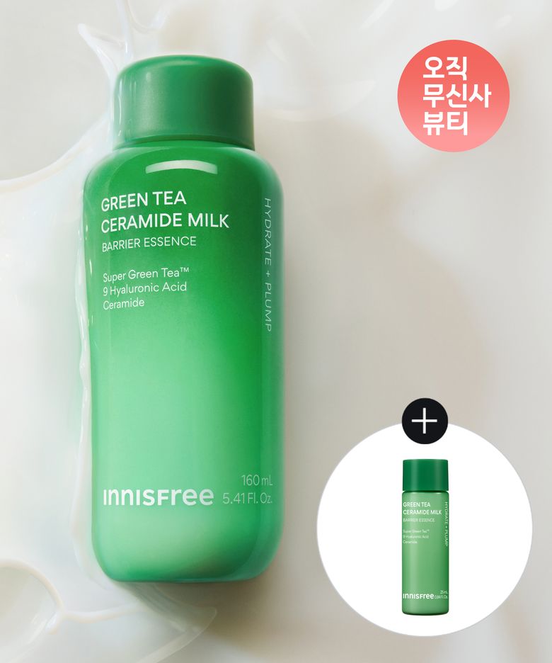 [사은품 증정] 그린티 세라마이드 밀크 에센스 160mL + 25mL 1개