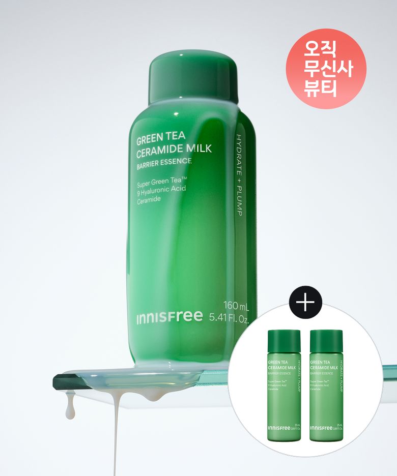 [사은품 증정] 그린티 세라마이드 밀크 에센스 160mL + 25mL 2개