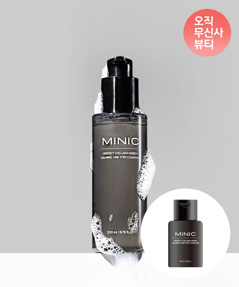 퍼펙트 콜라드 그린 진정 원 스텝 클렌저 200ml ( 클렌저 30ml 증정 )