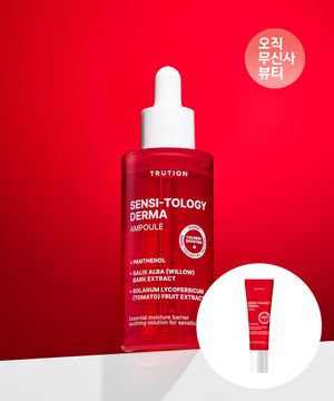 센시톨로지 더마 앰플 50ml ( + 증정용 크림 10ml )