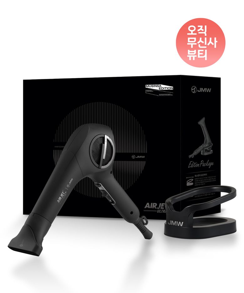 [무신사 단독] [블랙 에디션][거치대 기획패키지] 에어젯 울트라 프로 전문가용 1700W 터보 BLDC 항공모터 헤어 드라이기 매트블랙