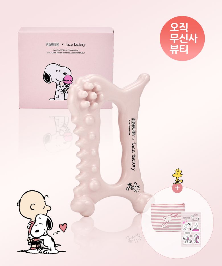 [스누피X페팩] 붓기 림프관리 페이스 바디라인 디톡  괄사 마사저 (+스티커, 파우치 증정)