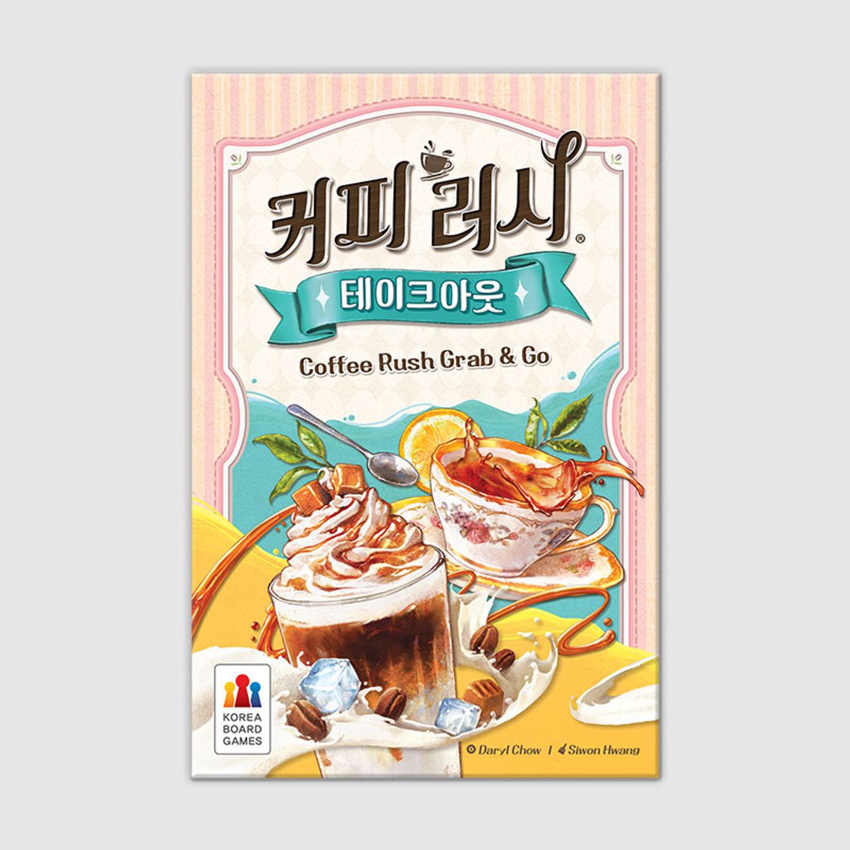 코리아보드게임즈(Korea Boardgames) 커피 러시: 테이크아웃