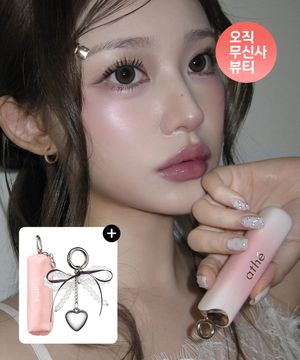 어센틱 립 글로이 밤 듀오 세트 (하트 리본 키링+립 파우치)