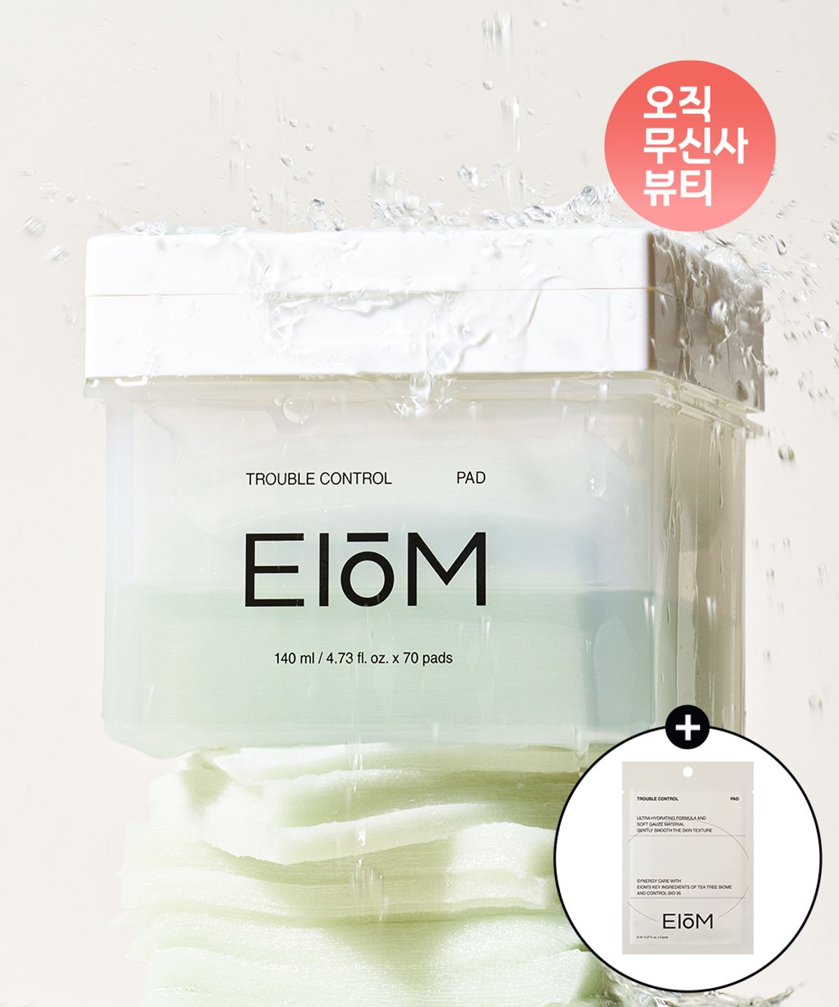 이옴(EIOM) 이옴 트러블 컨트롤 패드 70매 x 1개(+트러블 컨트롤 패드 3매입 증정)