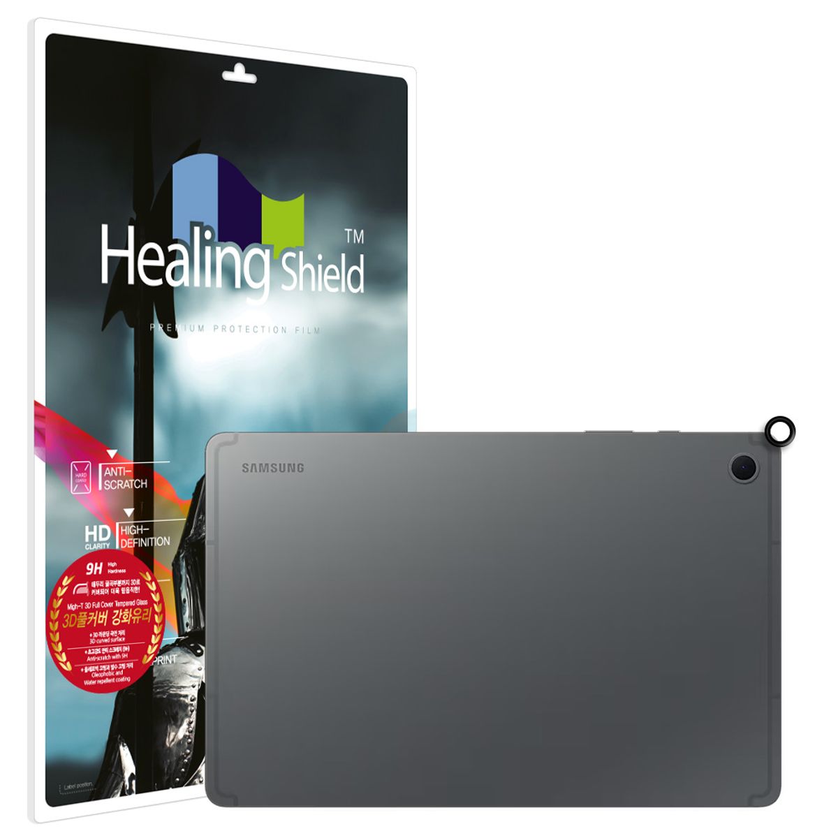 힐링쉴드(HEALINGSHIELD) 갤럭시탭S10 라이트 카메라렌즈 프레임 강화유리필름
