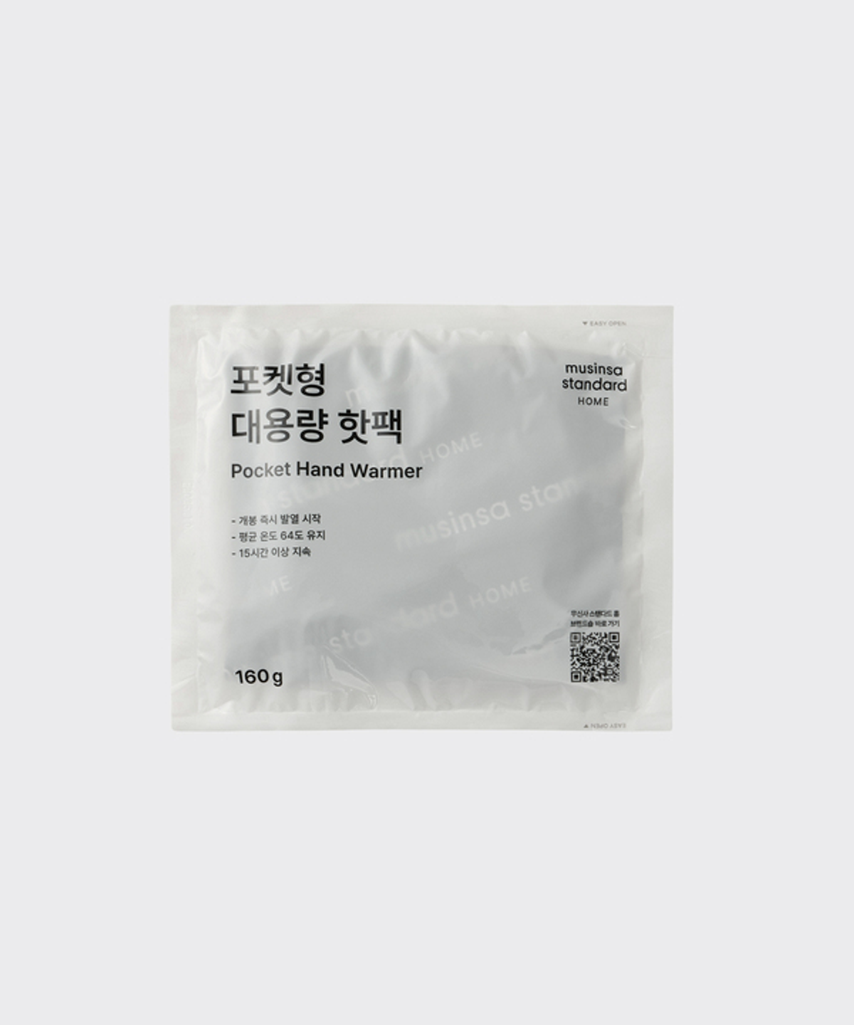 무신사 스탠다드 홈 & 프로덕트(MUSINSA STANDARD HOME & PRODUCTS) 포켓형 대용량 핫팩 160g 1팩