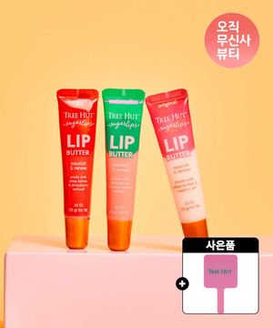 슈가립스 립버터 3종세트[스트로베리+오리지널+워터멜론]+증정 트리헛 거울