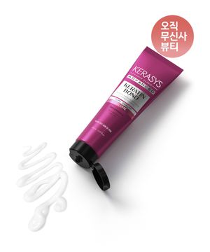 [손상전용 컬크림] 케라틴본드 볼륨 컬세럼 150ml