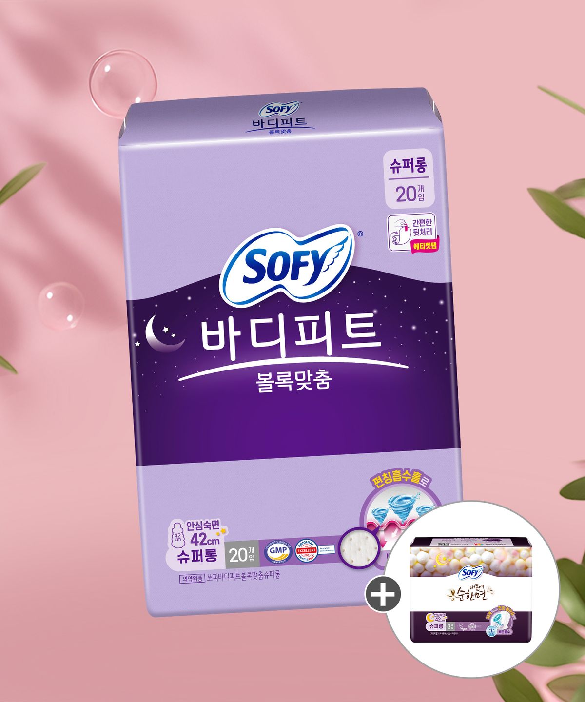 쏘피(SOFY) 바디피트 볼록맞춤 생리대 슈퍼롱 20P x 3팩 + 순한면 슈퍼롱 3P