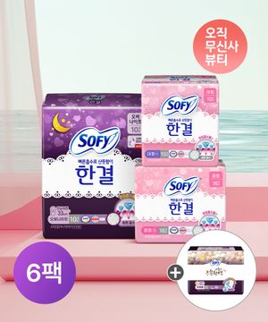 한결 중/대/오버나이트 x 6팩 + 순한면 슈퍼롱 3P
