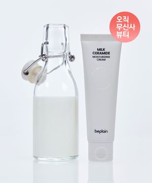 밀크 세라마이드 보습 크림 50ml