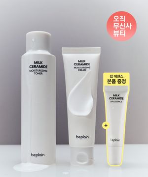 [SET] 밀크 세라마이드 보습 토너 150ml + 크림 50ml (+밀크 세라마이드 립 에센스 본품 증정)
