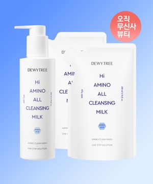 [총600ml, 본품200ml+리필200ml*2] 하이 아미노 올 클렌징 밀크 대용량 세트