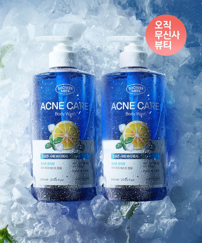 [등드름 제거] 프로즌 아크네 케어 바디워시 2입구성