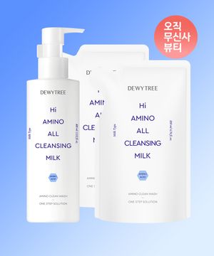 [총800ml, 본품400ml+리필200ml*2] 하이 아미노 올 클렌징 밀크 대용량 세트