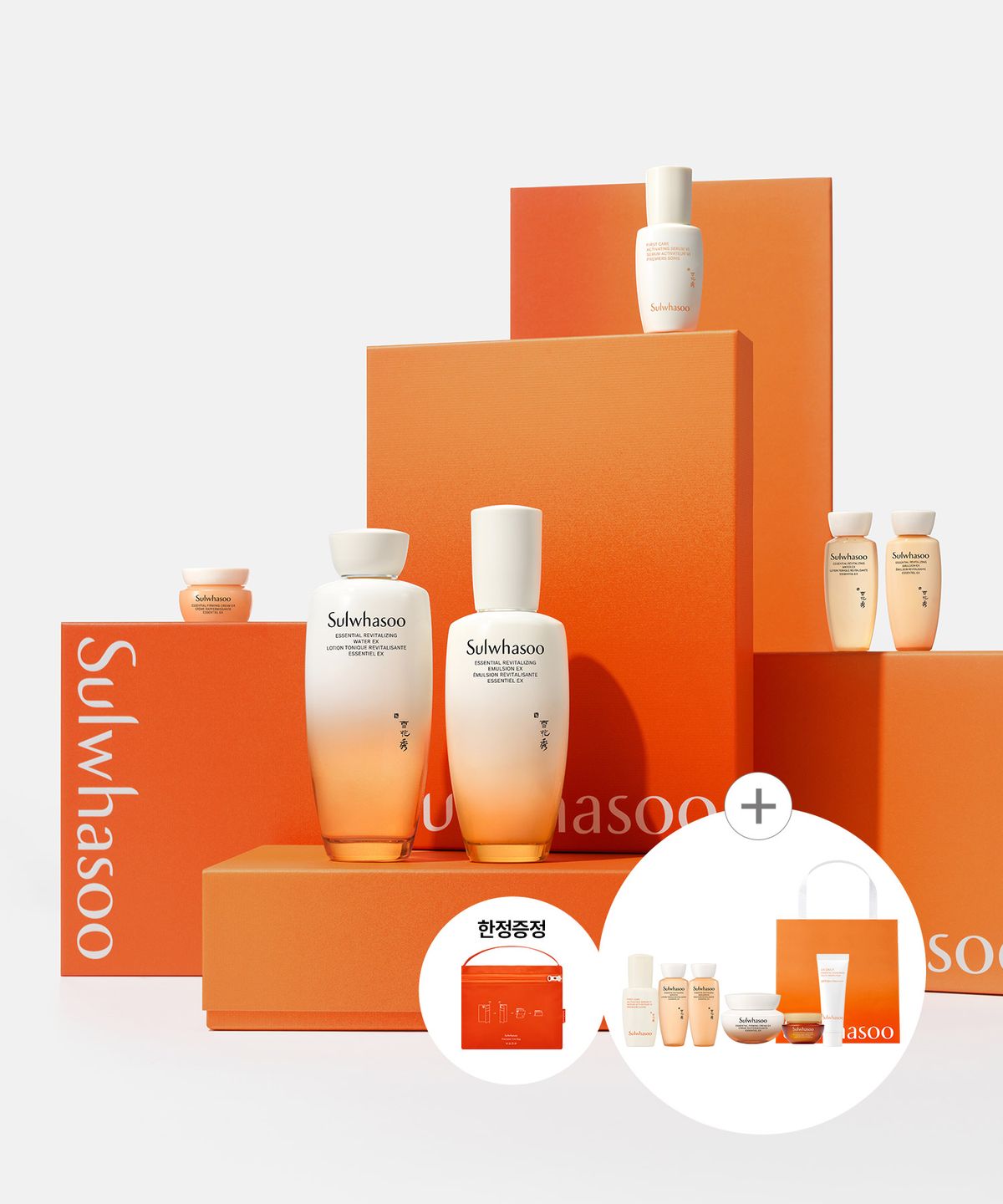 설화수(SULWHASOO) 자음 2종 세트