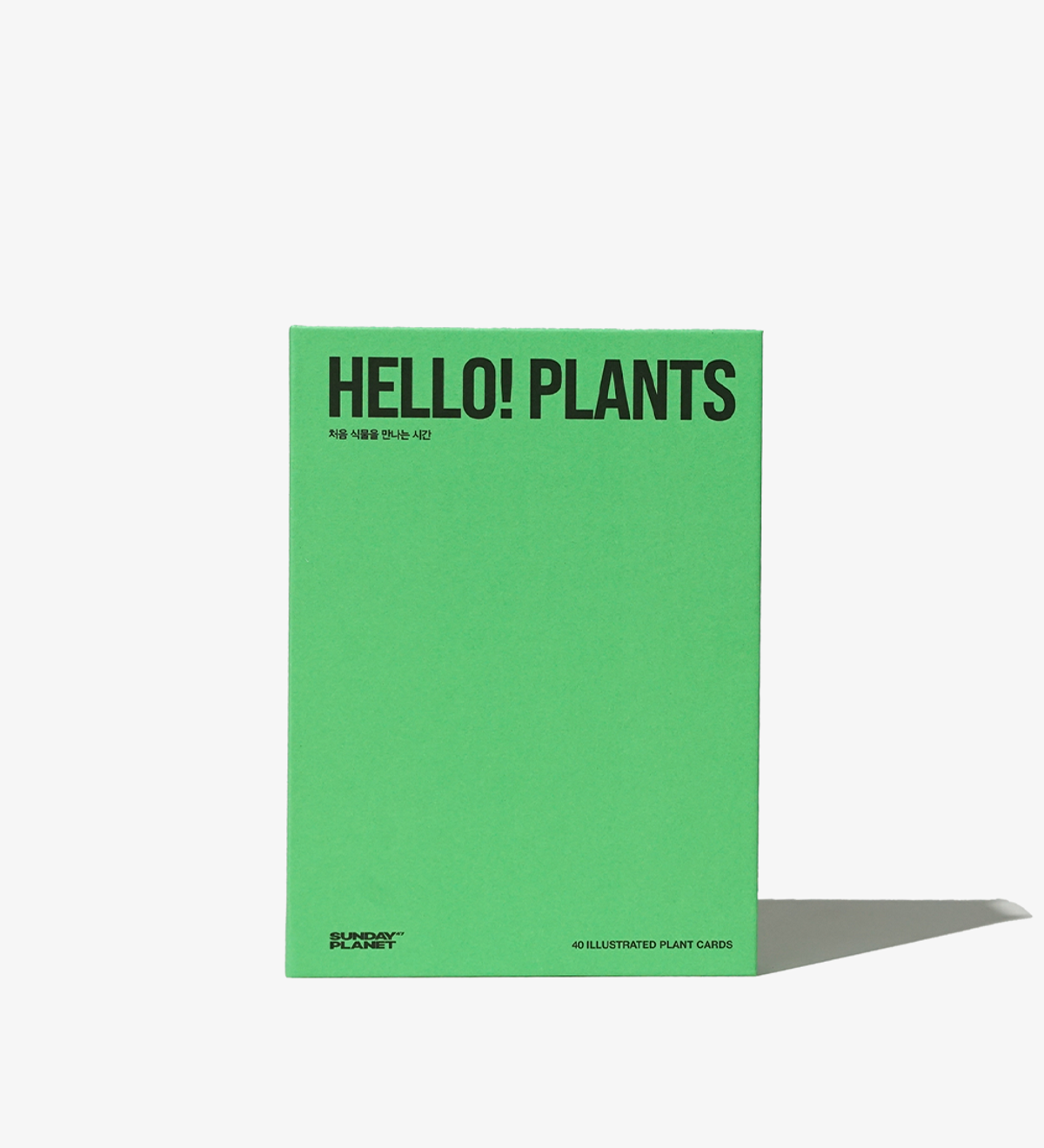 선데이플래닛47(SUNDAYPLANET47) HELLO! PLANTS