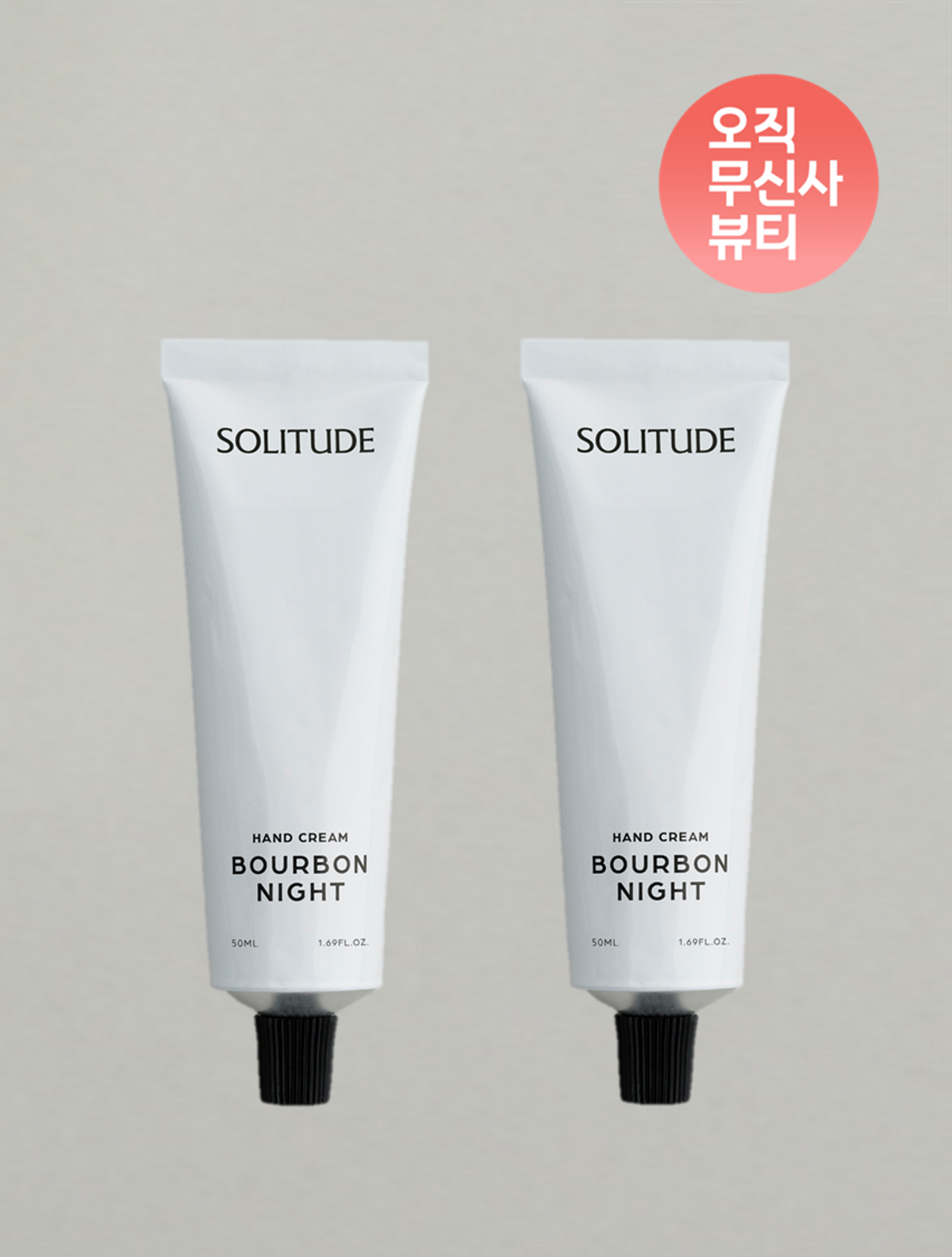 솔리튜드(SOLITUDE) [2PACK]버번 나잇 핸드크림 50ML+50ML