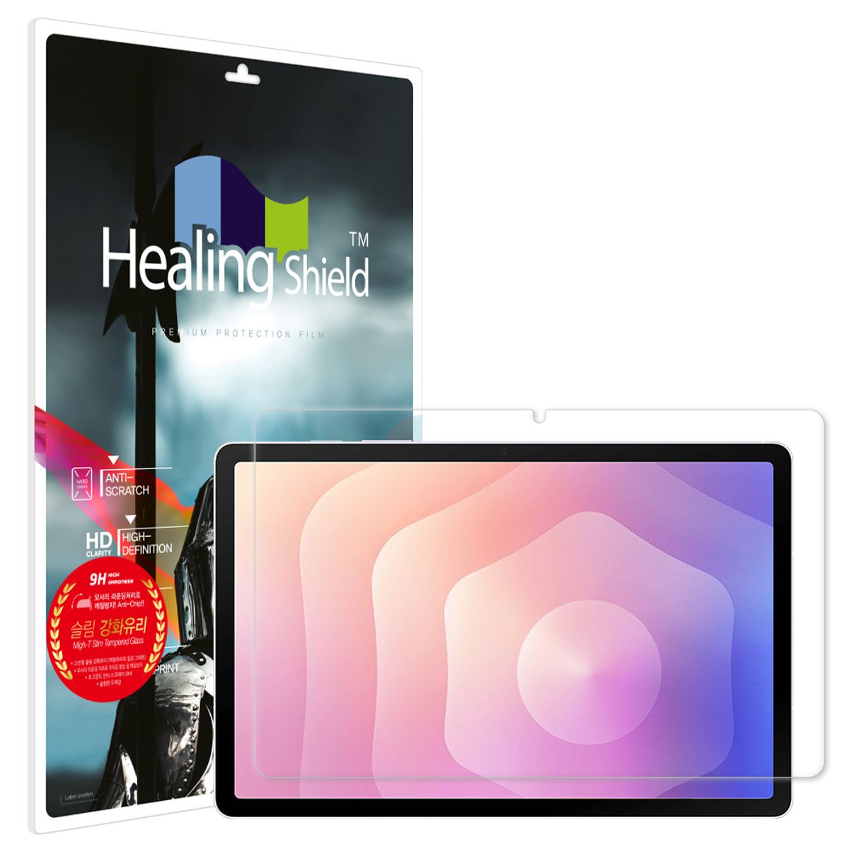 힐링쉴드(HEALINGSHIELD) 갤럭시탭S11 9H 액정보호 강화유리필름