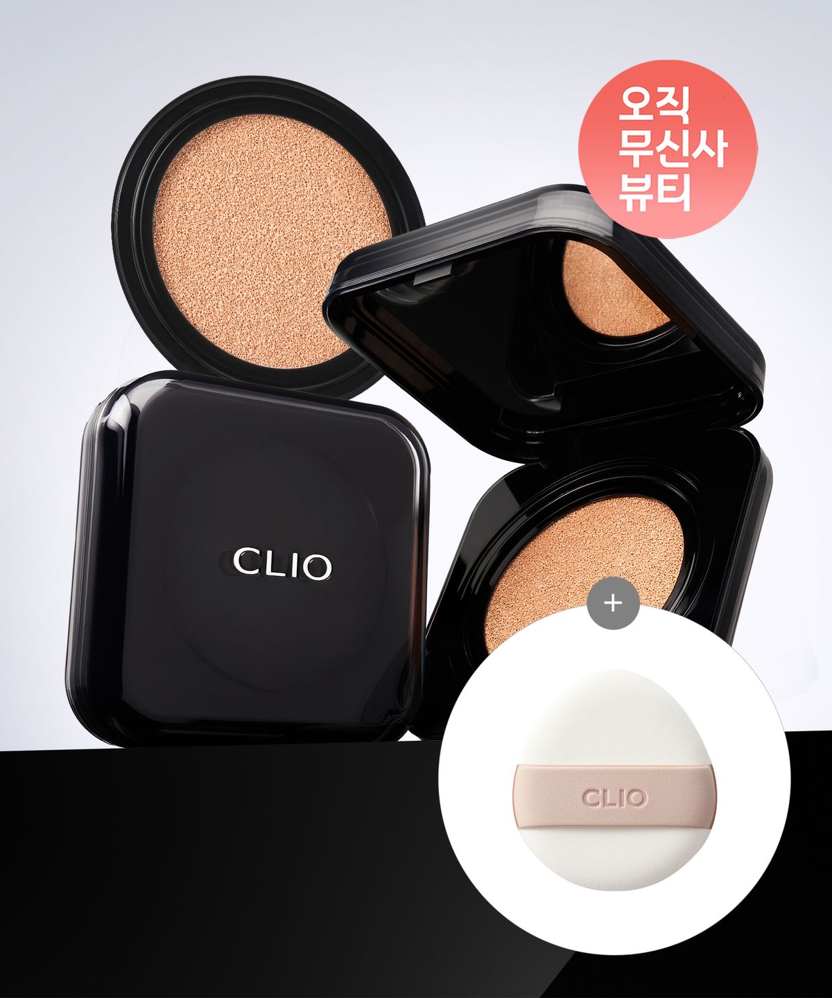 클리오(CLIO) [SET] 킬커버 파운웨어 쿠션 기획세트(본품+리필) + 쿠션 리필 [증정] 듀얼탭탭퍼프