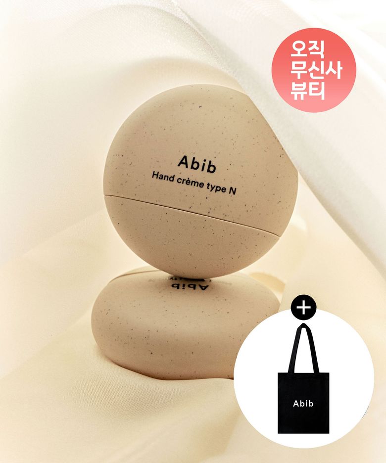 핸드크림 타입 N 50ml(+에코백 증정)