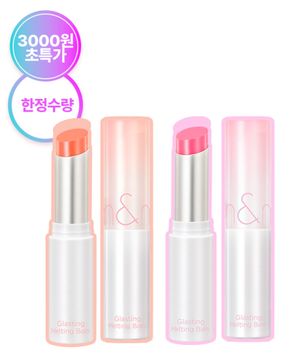 [한정수량/클리어런스] 글래스팅 멜팅 밤