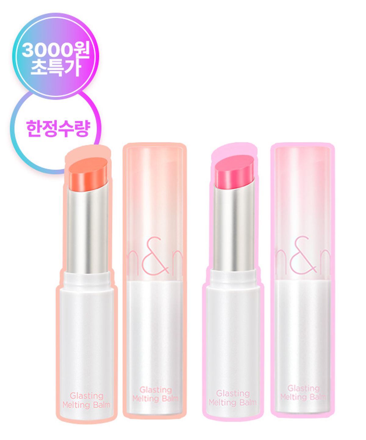 롬앤(ROM&ND) [한정수량/클리어런스] 글래스팅 멜팅 밤