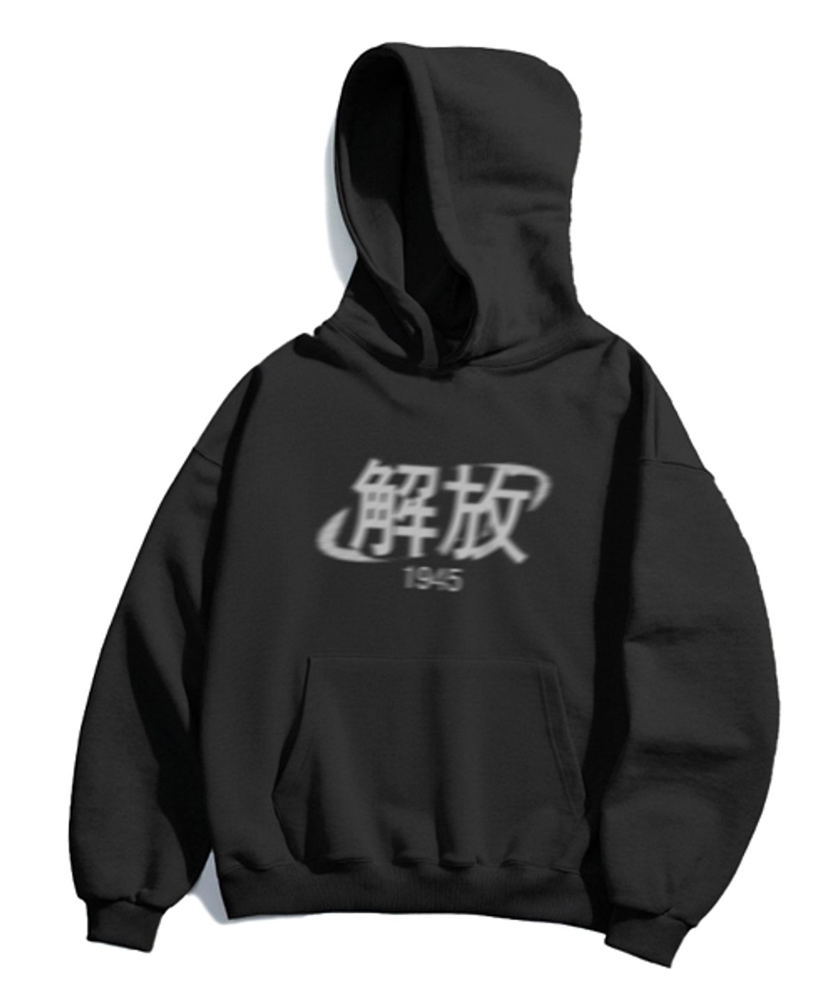 리브레너(REBRENNER) DTG 해방 1945 오버핏 후드 티셔츠 블랙