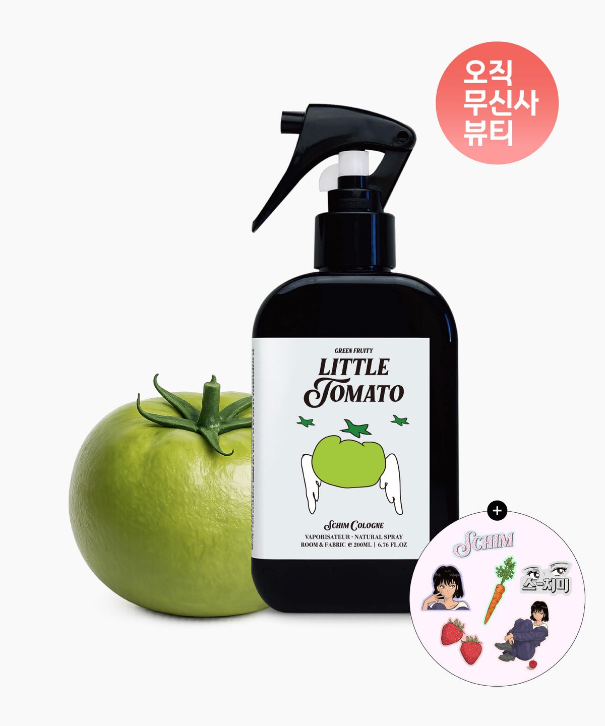 스침(SCHIM) 리틀토마토 섬유 공간 향수 200ml [방울 토마토 잎과  상큼 달콤 과육 향]