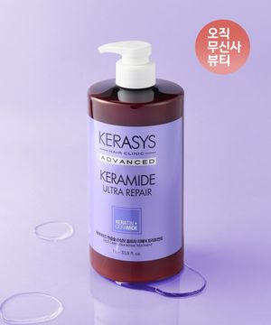 [손상모전용] 케라마이드 반곱슬 울트라라페어 트리트먼트 1L