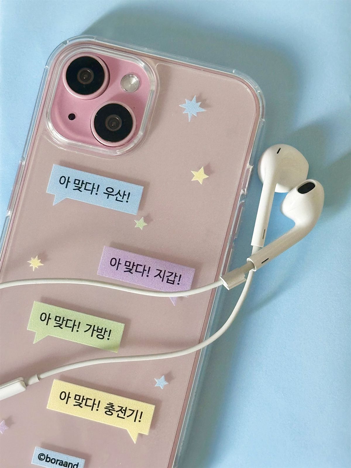 보라앤드(BORAAND) 아 맞다! 젤하드 케이스 (+맥세이프)