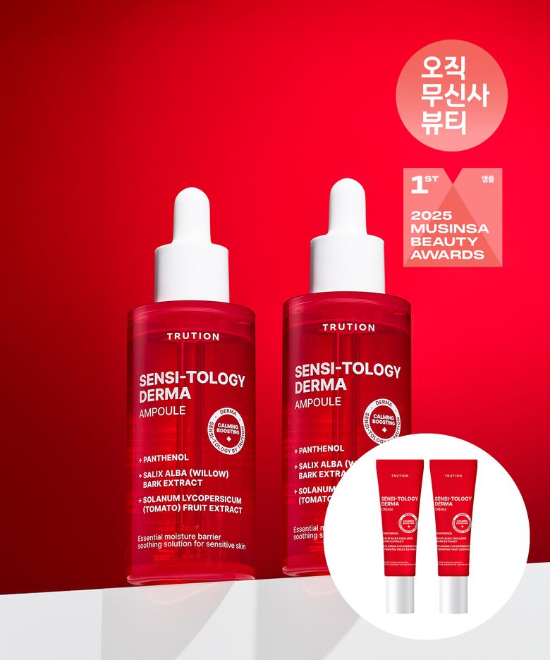 센시톨로지 더마 앰플 50ml 2개 ( + 더마 크림 10ml 2개 증정 )
