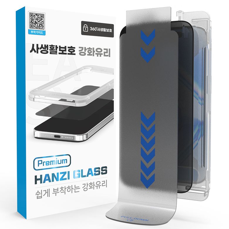 아이폰17 프로 맥스 P핸지 360도 사생활보호 강화유리 필름 지그 1매