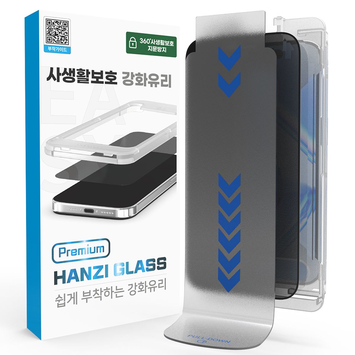 하이온(HIGHON) 아이폰17 프로 맥스 P핸지 360도 사생활보호 지문방지 강화유리 필름 지그 1매