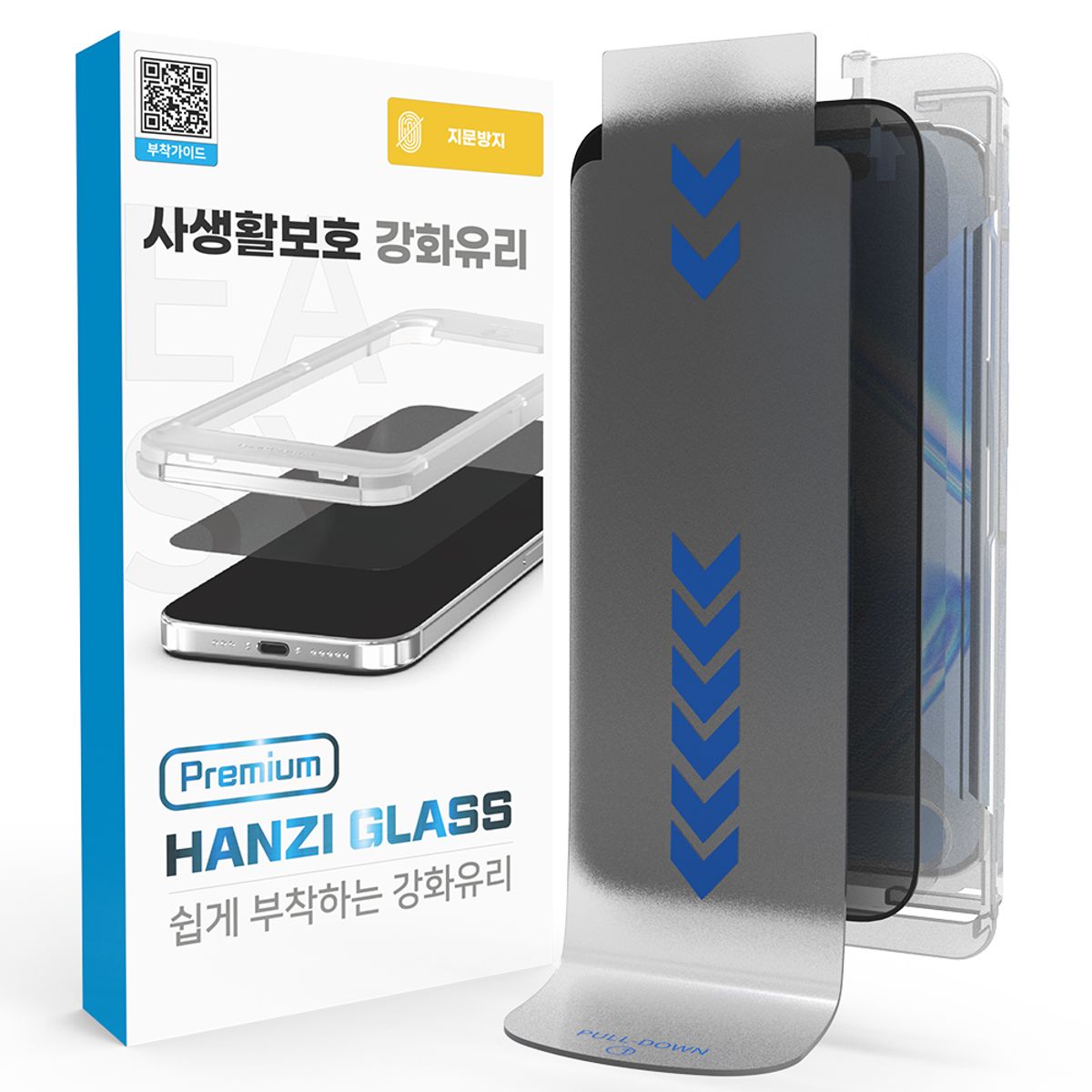 하이온(HIGHON) 아이폰17 프로 맥스 P핸지 사생활보호 지문방지 강화유리 필름 지그 1매