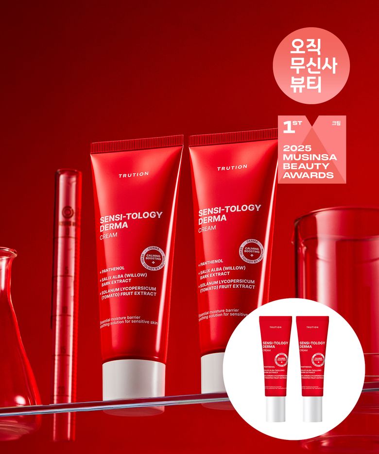 센시톨로지 더마 크림 80ml 2개 ( + 더마 크림 10ml 2개 증정 )