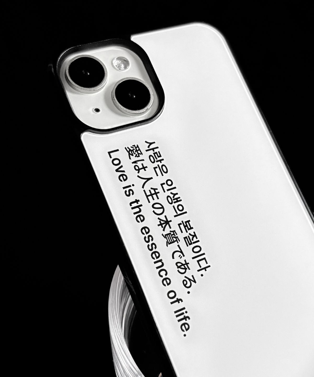 속담(SOKDAM) 사랑은 인생의 본질이다 glass bumper case white
