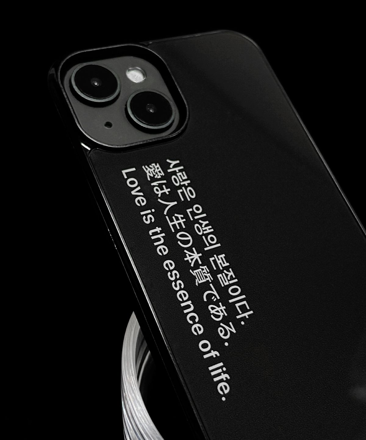 속담(SOKDAM) 사랑은 인생의 본질이다 glass bumper case black
