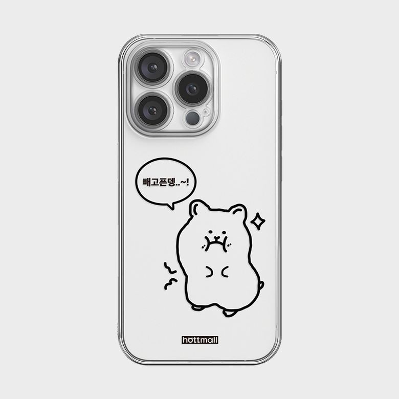 [젤리] 배고픈 햄찌