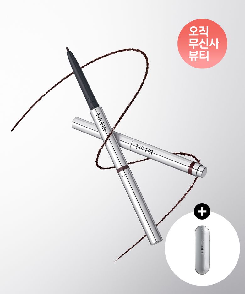 에어슬릭 포켓 아이라이너 (+틴케이스 증정)