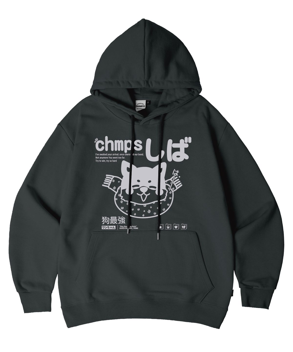 본챔스(BORN CHAMPS) [8 COLORS] CHMPS SHIBA 오버핏 후드 티셔츠 B25FT04 [기모/NO기모]
