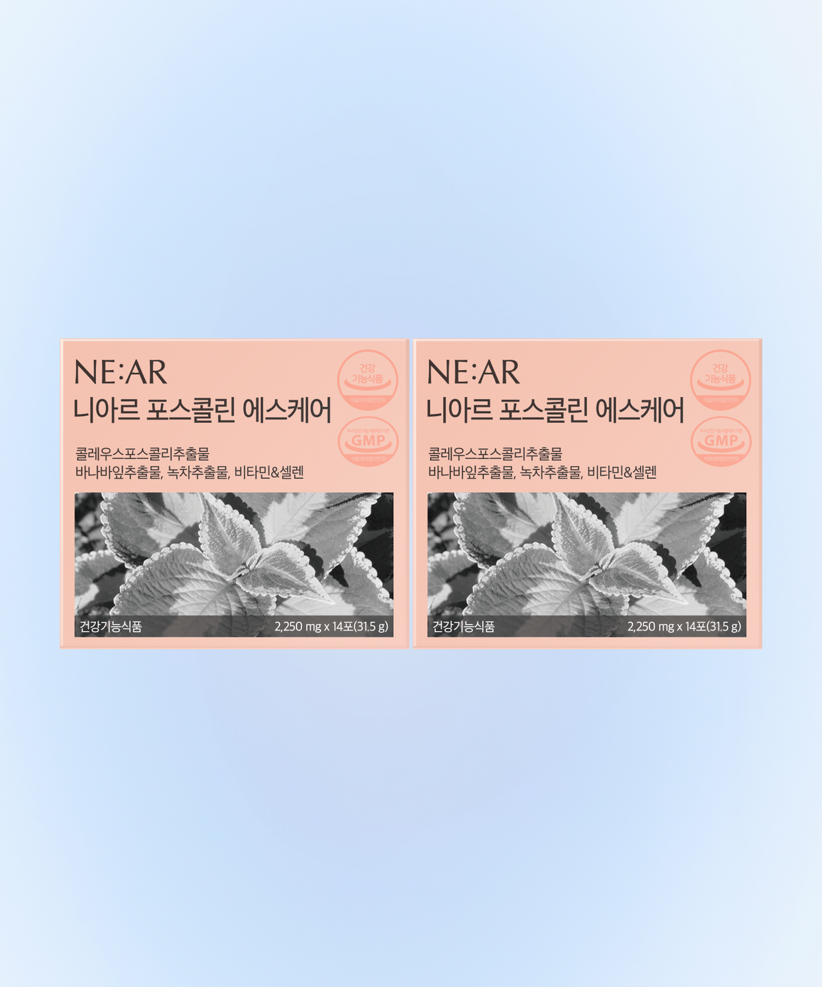 니아르(NE:AR) [2box] 에스케어 28일분
