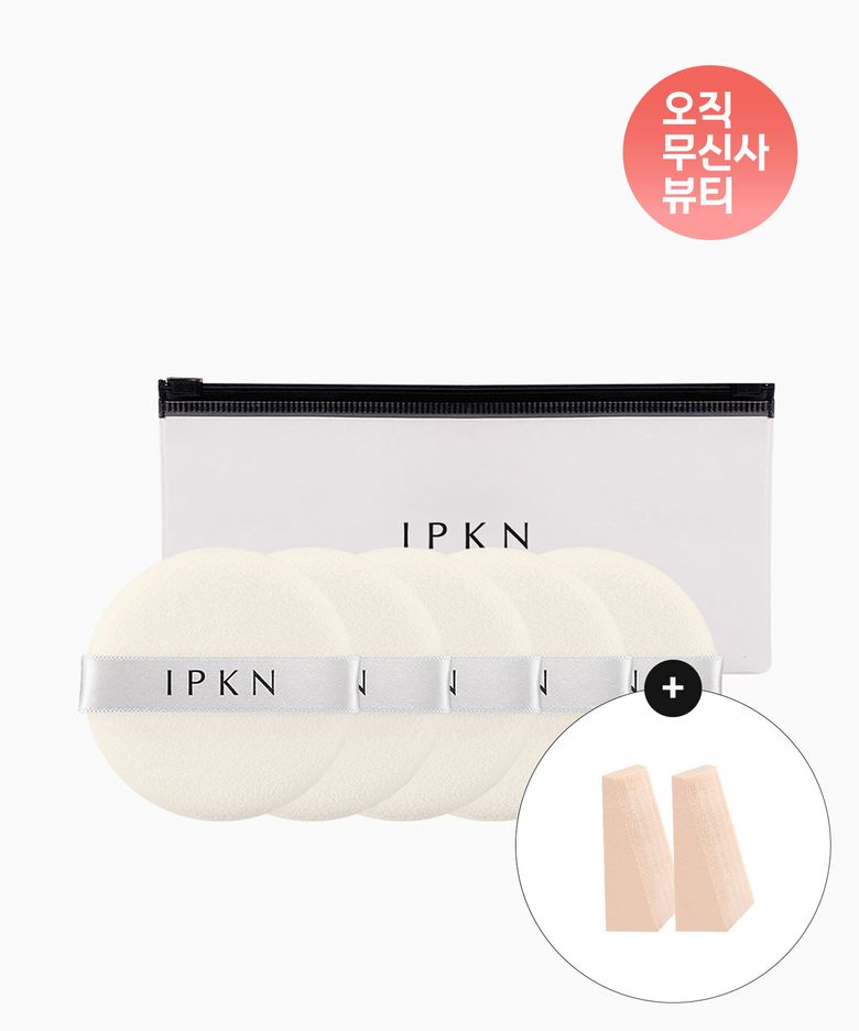 파우더 팩트 대형 퍼프 5매입 (파우치) + [증정] 웨지퍼프 2매