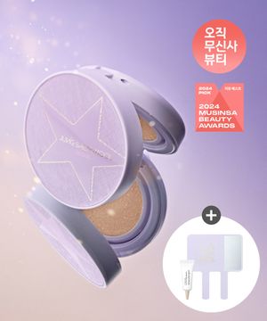 [홀리데이] 에센셜 스킨 누더 쿠션 (리필포함) - STARLIT YOUTIFUL EDITION (앰플선 5ml + 라벤더손거울 증정)