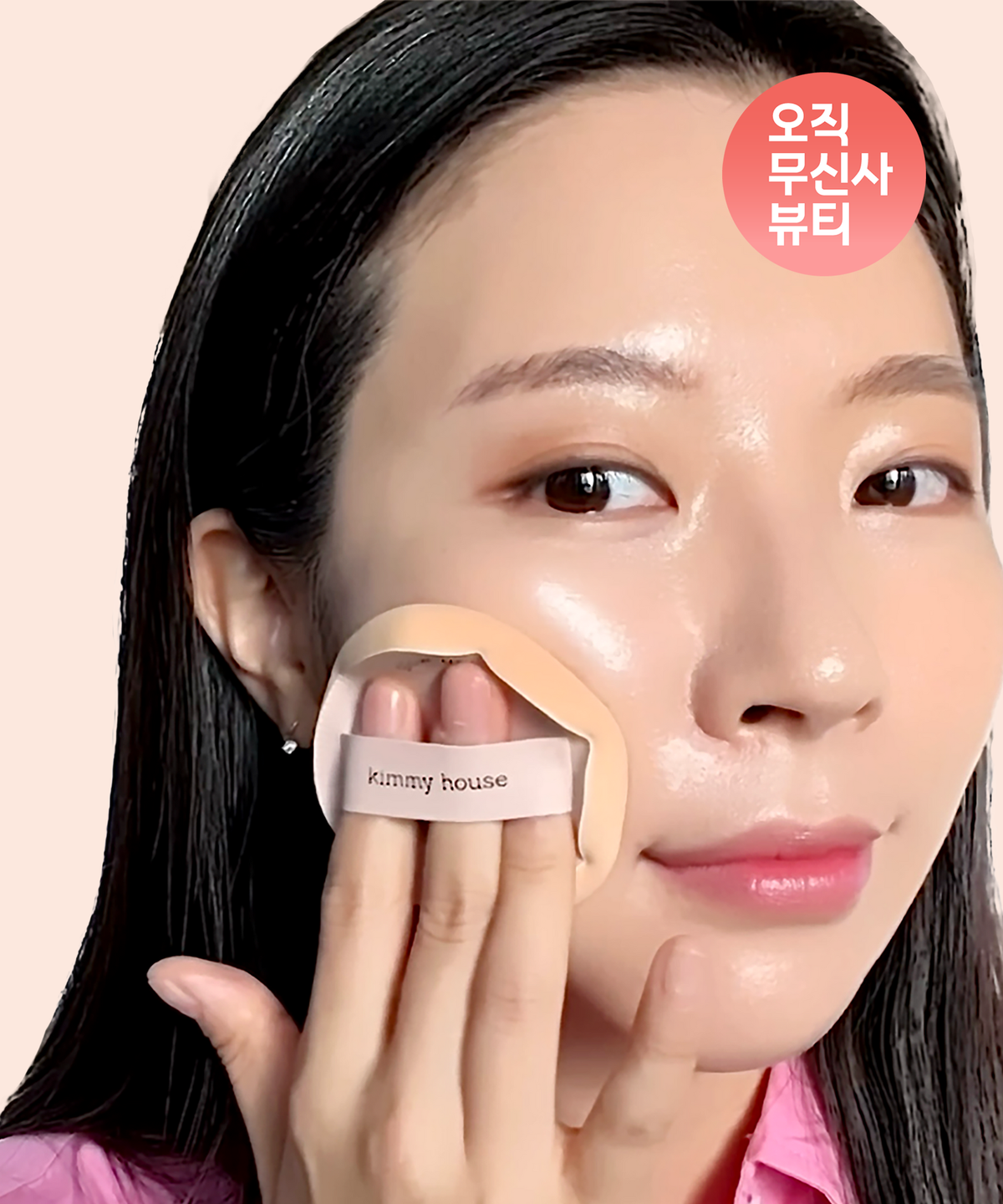 키미(KIMMY) [입문용] 아기궁둥이 광채 퍼프, 베스트 3종. 기본(L) 1개 + 쿠션용(M) 1개+ 코퍼프(S) 1개