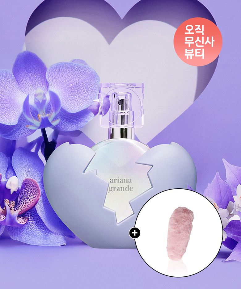 땡큐 넥스트 2.0 EDP 30ML