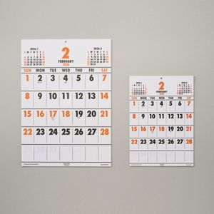 오렌지 월 캘린더 2026 (A3,A4)